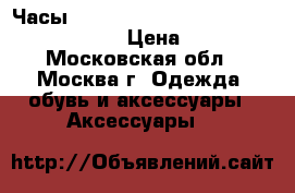 Часы Apple Watch Hermès 4 Boucle Déployante  › Цена ­ 107 900 - Московская обл., Москва г. Одежда, обувь и аксессуары » Аксессуары   